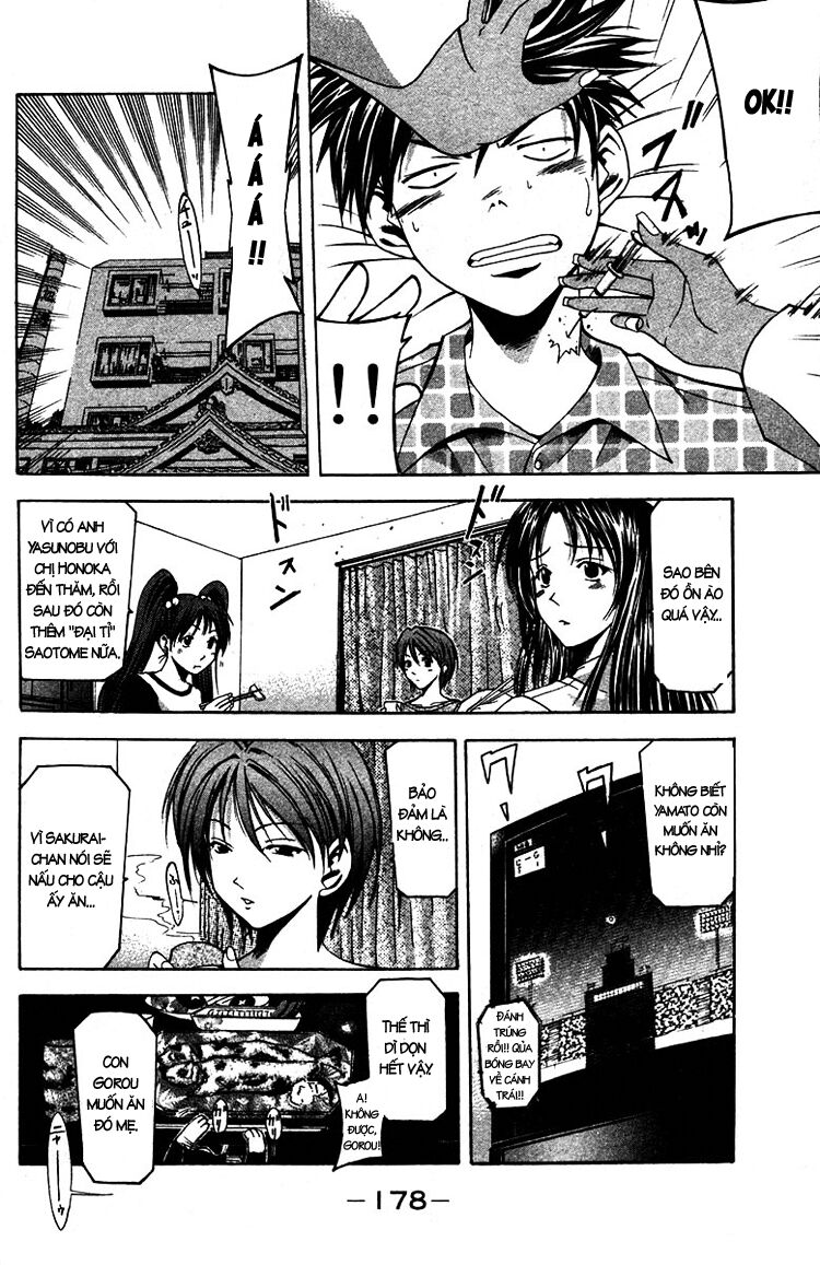 Suzuka: Chapter 4