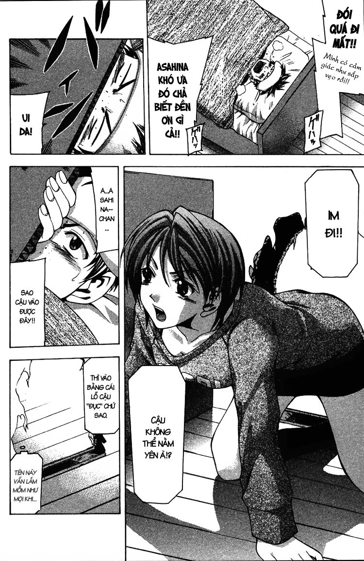 Suzuka: Chapter 4