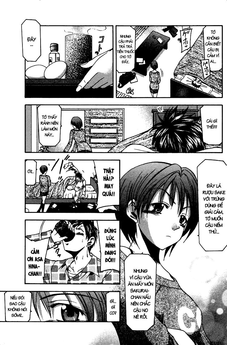 Suzuka: Chapter 4