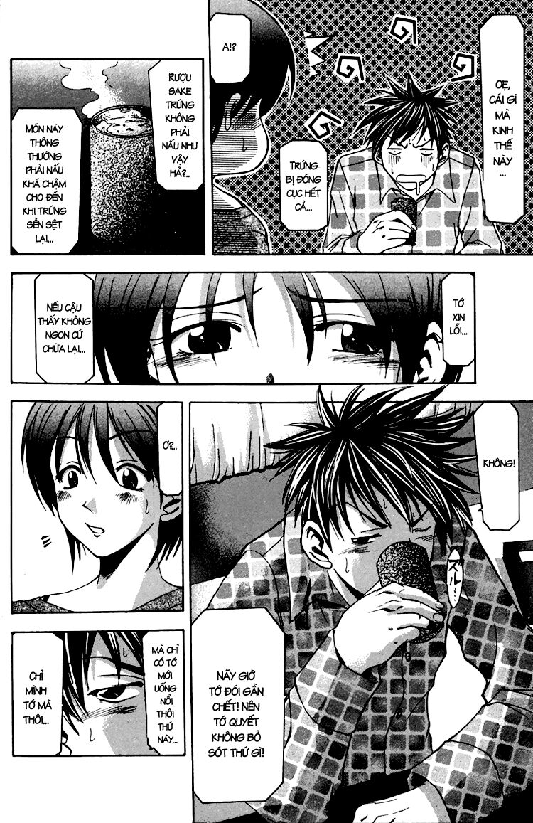 Suzuka: Chapter 4