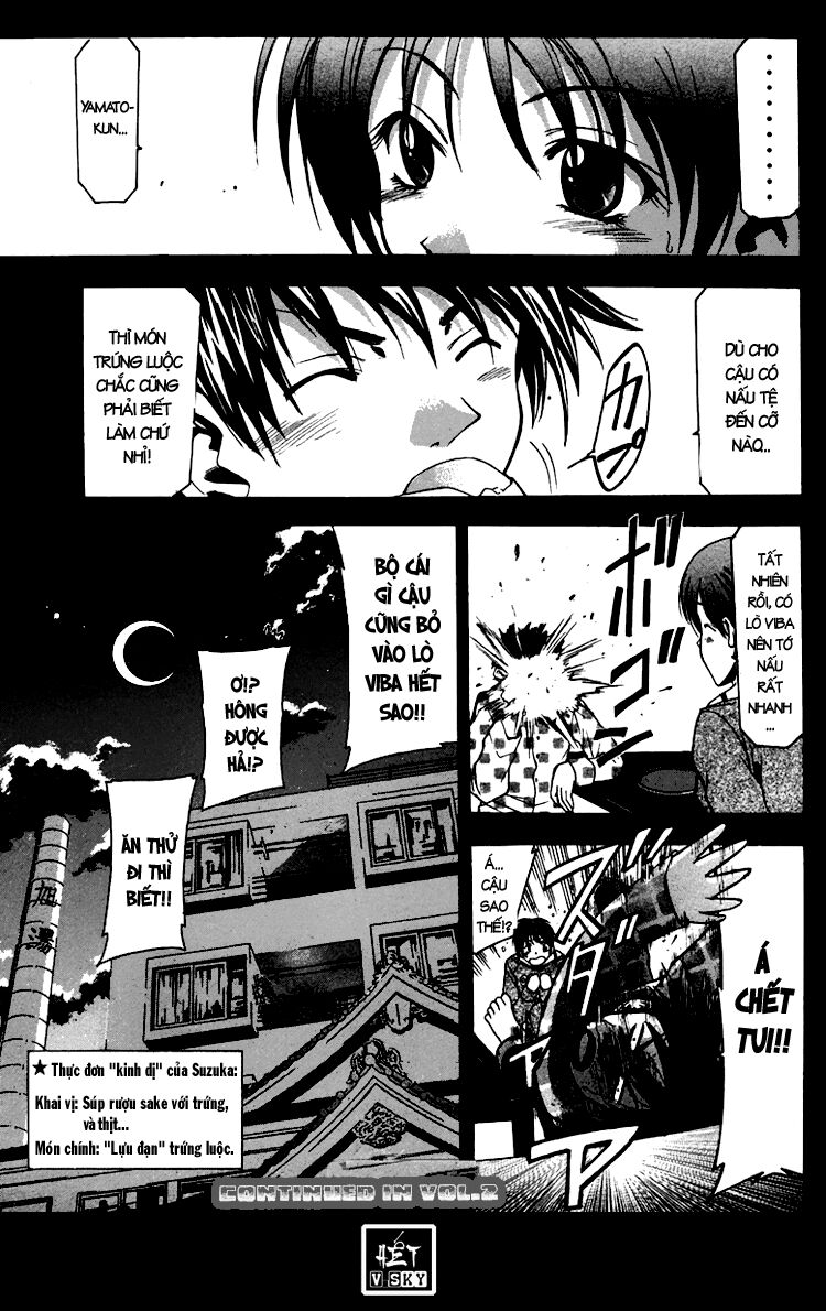 Suzuka: Chapter 4