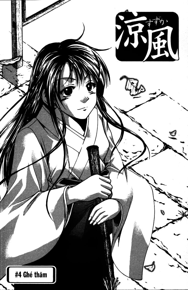 Suzuka: Chapter 4