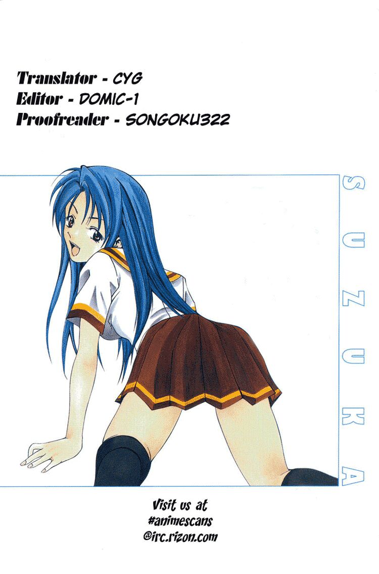 Suzuka: Chapter 4