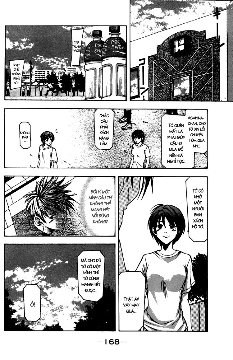 Suzuka: Chapter 4