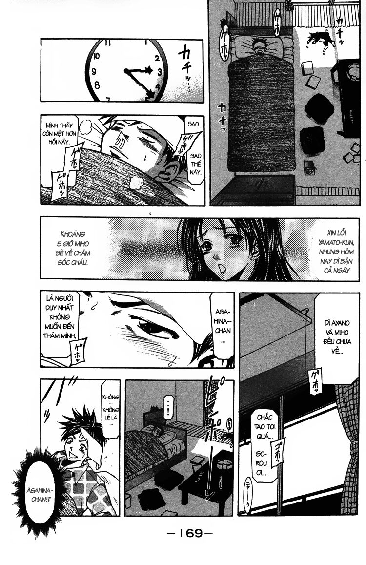 Suzuka: Chapter 4