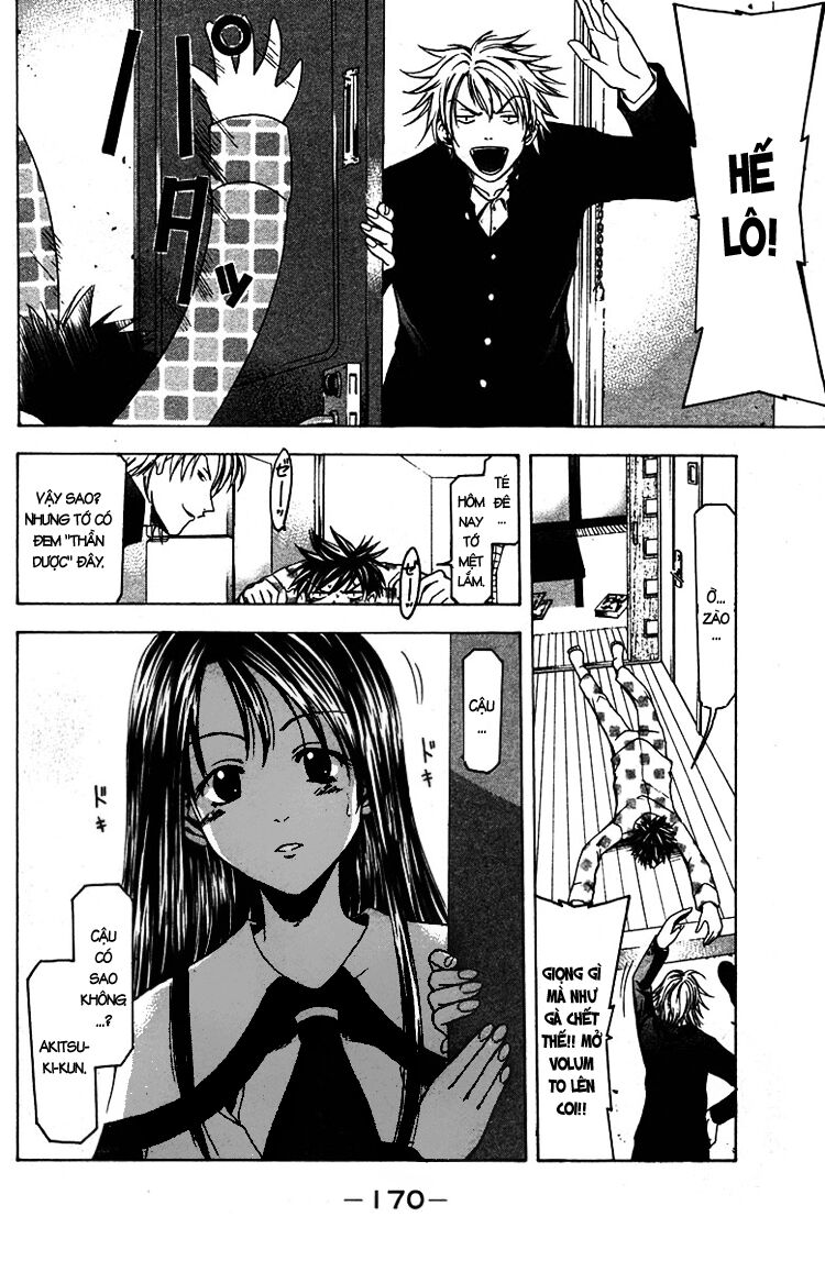 Suzuka: Chapter 4
