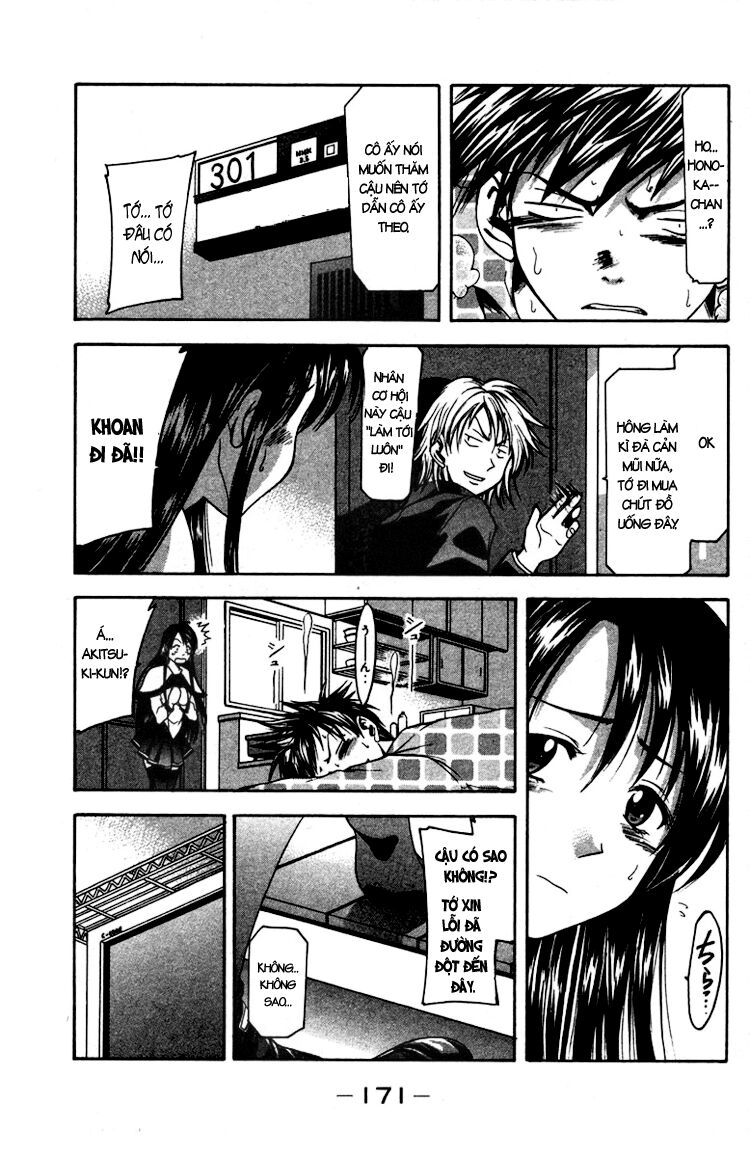 Suzuka: Chapter 4