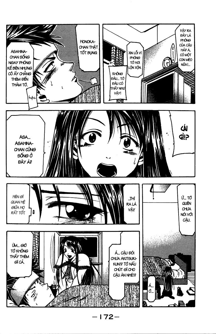 Suzuka: Chapter 4