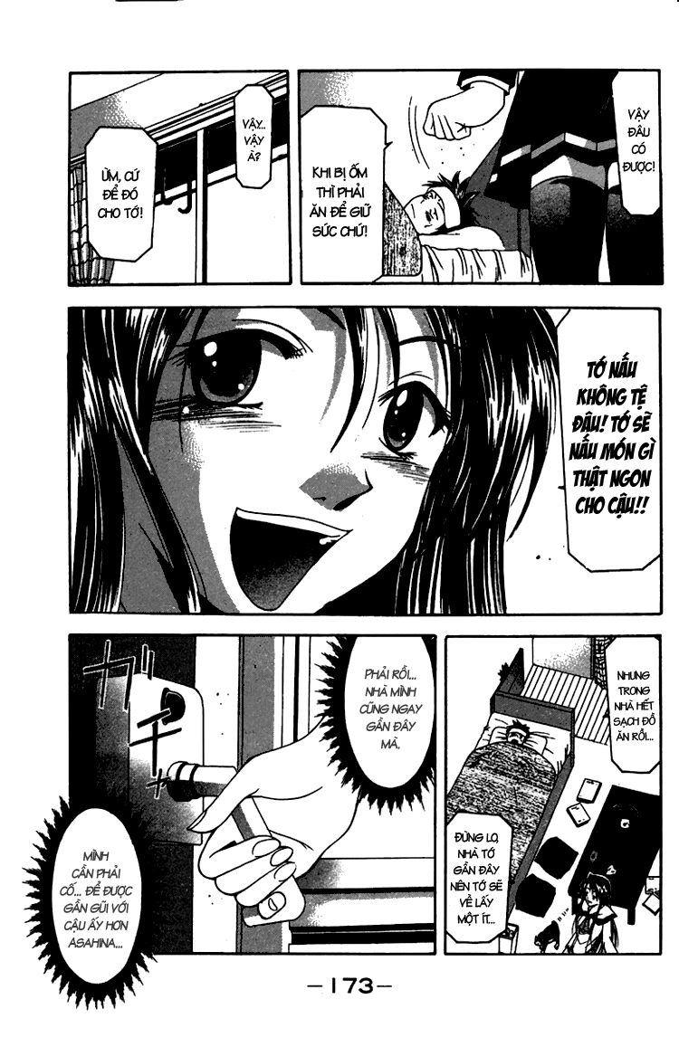 Suzuka: Chapter 4