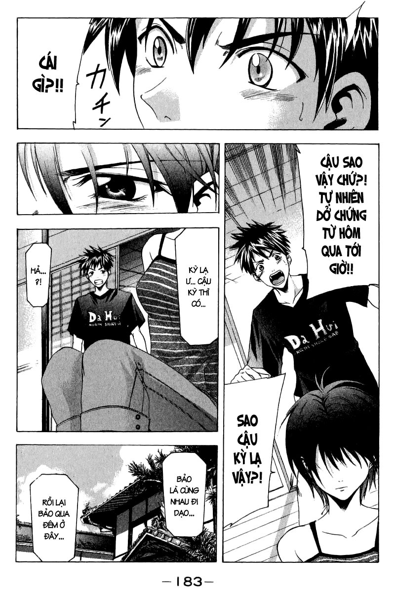 Suzuka: Chapter 40