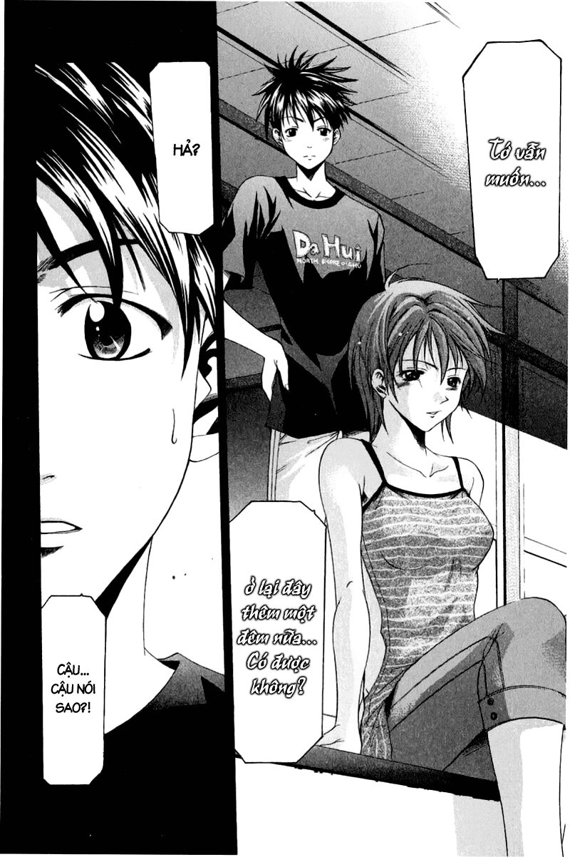 Suzuka: Chapter 40