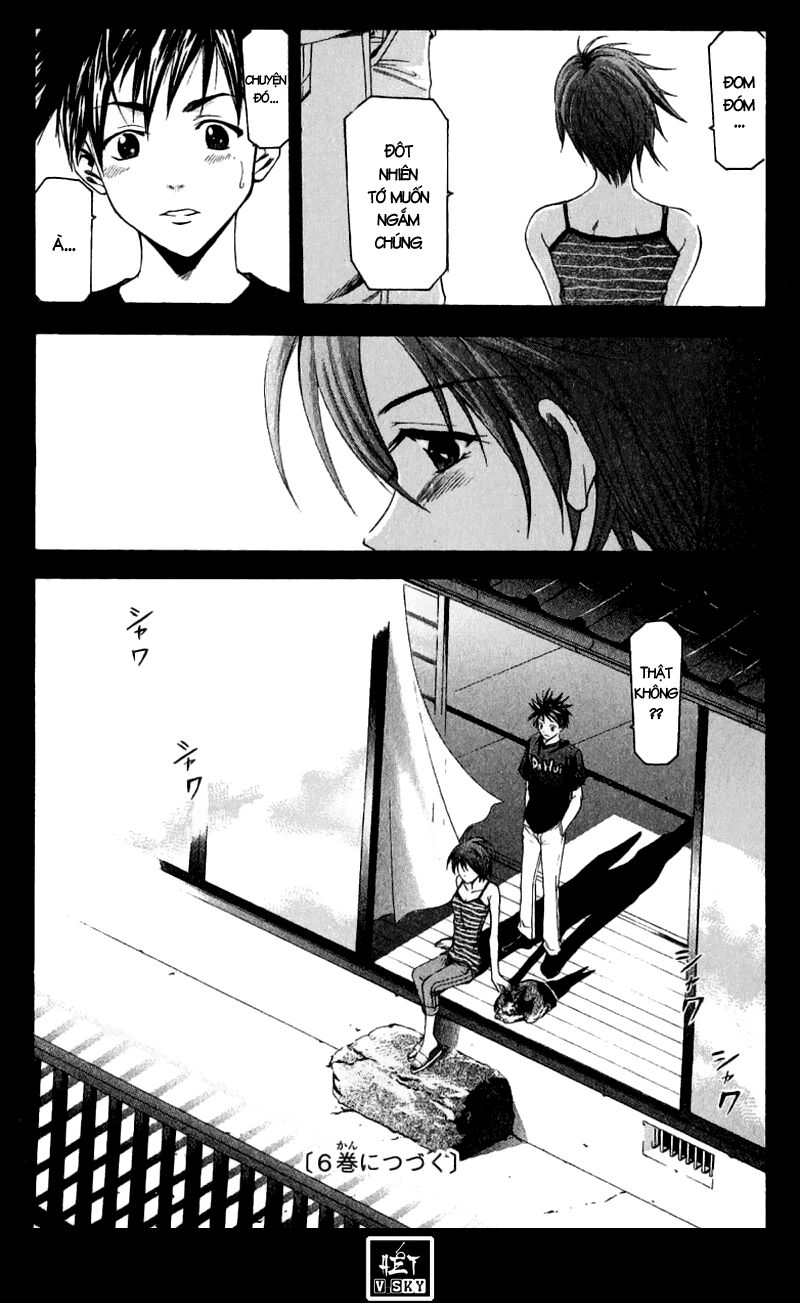 Suzuka: Chapter 40
