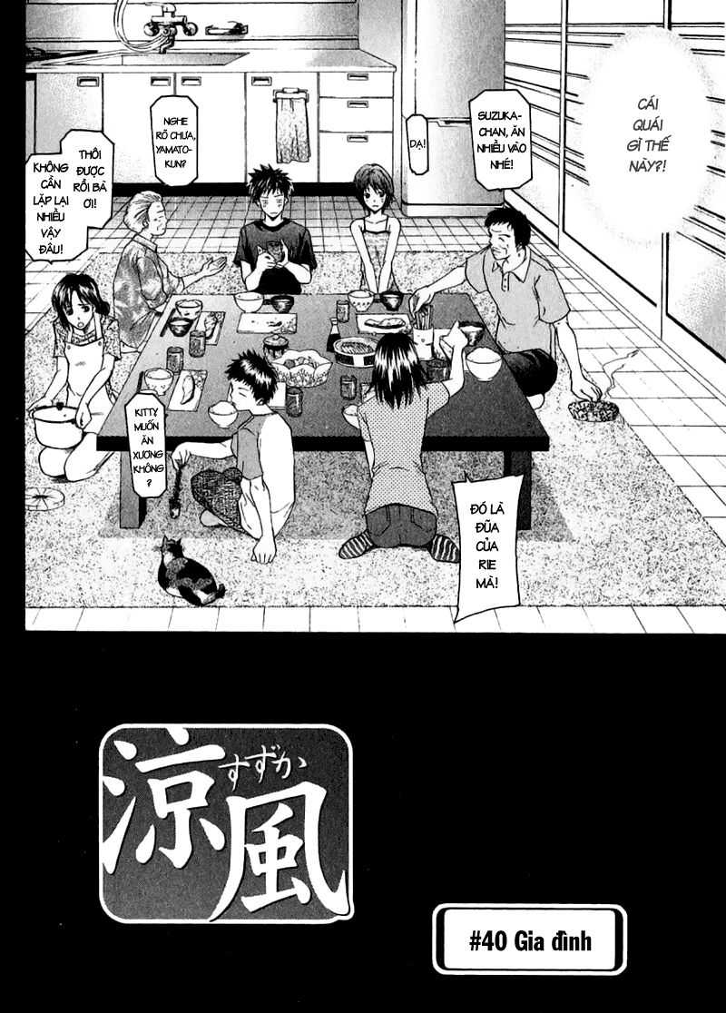 Suzuka: Chapter 40
