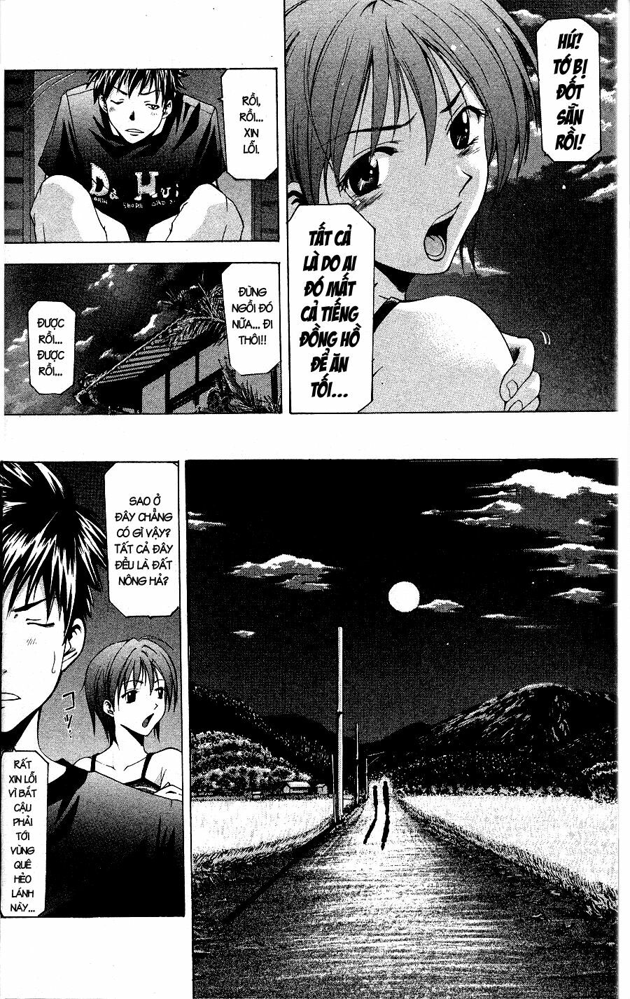 Suzuka: Chapter 41
