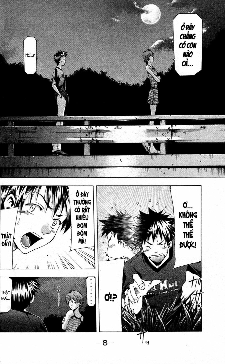 Suzuka: Chapter 41