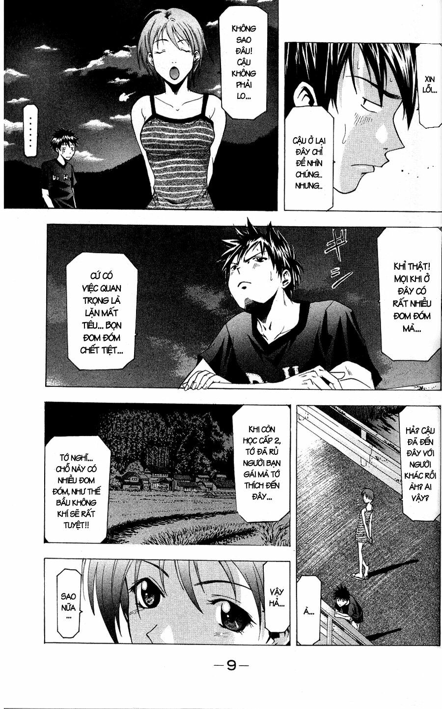 Suzuka: Chapter 41