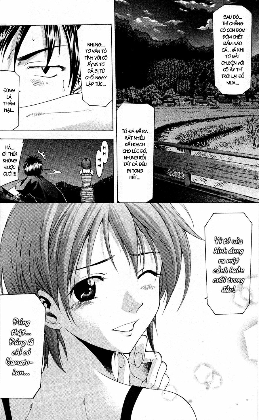 Suzuka: Chapter 41