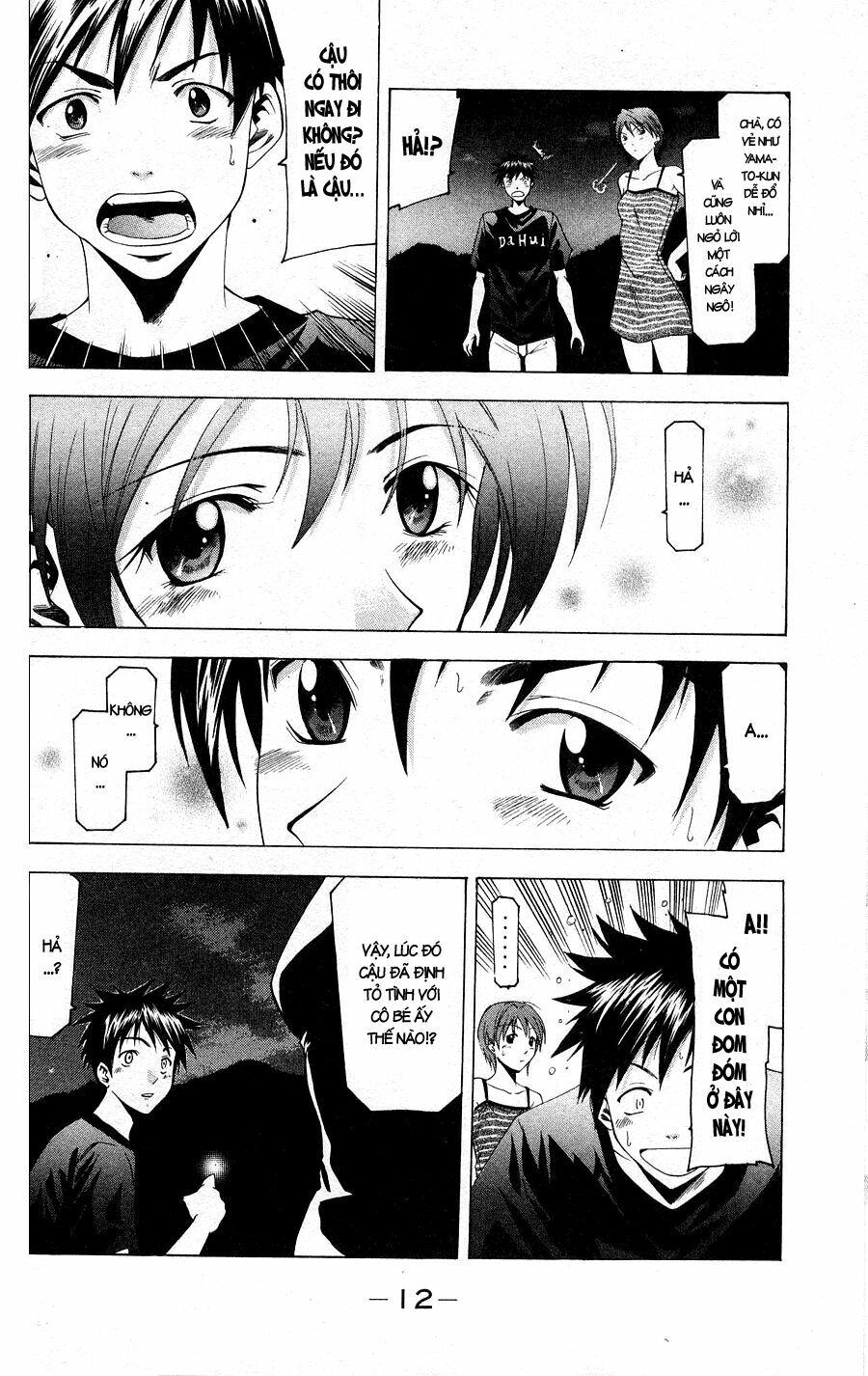 Suzuka: Chapter 41