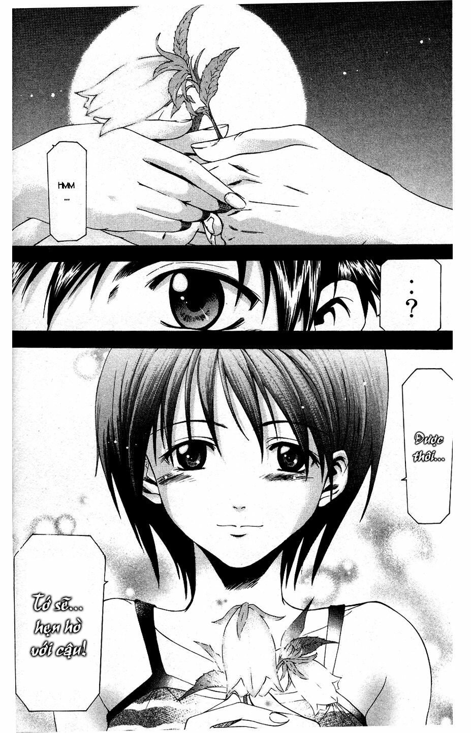 Suzuka: Chapter 41