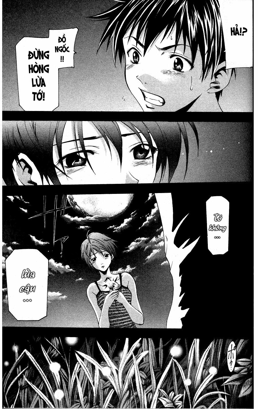Suzuka: Chapter 41
