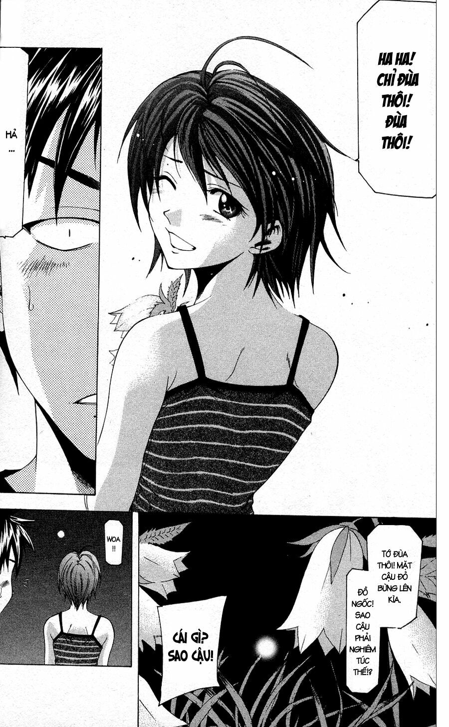 Suzuka: Chapter 41