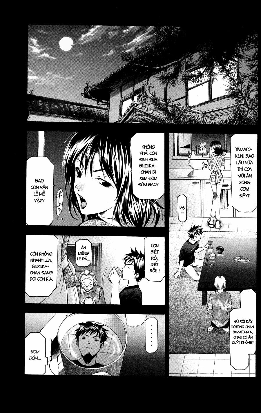 Suzuka: Chapter 41