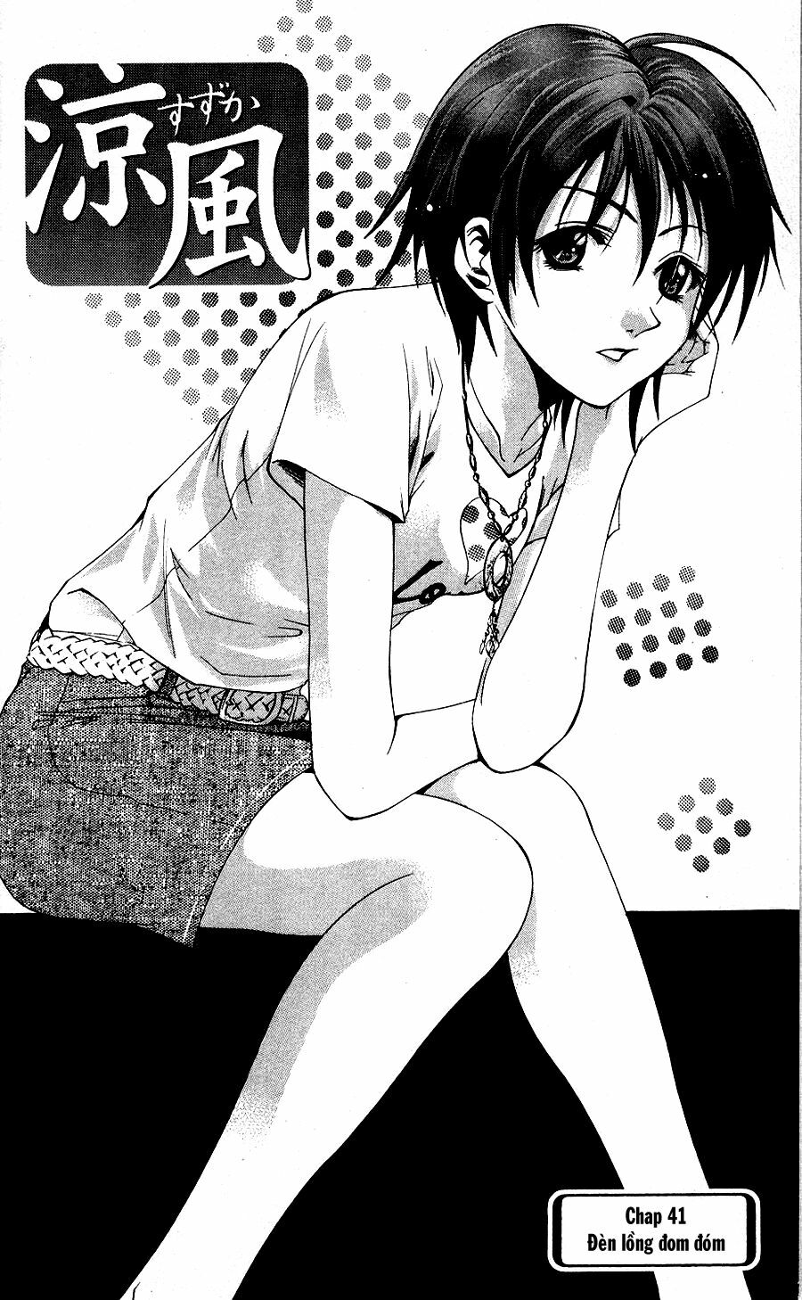 Suzuka: Chapter 41