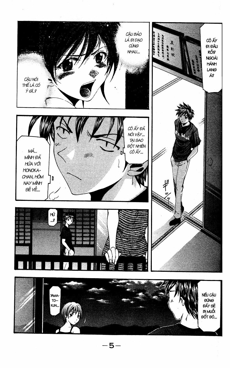 Suzuka: Chapter 41