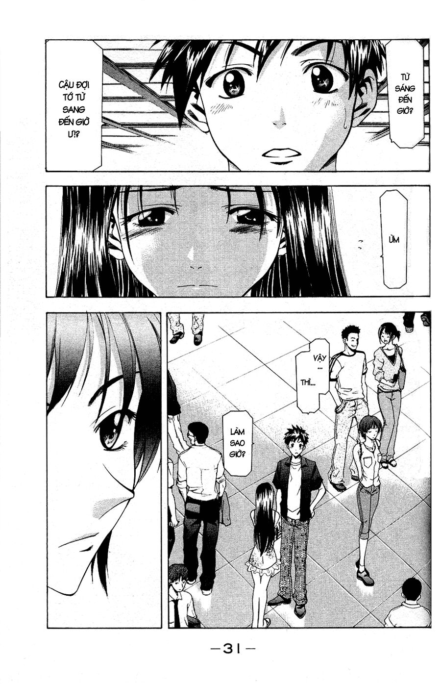 Suzuka: Chapter 42
