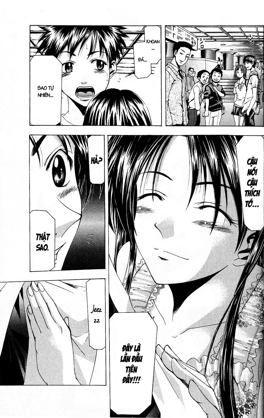 Suzuka: Chapter 42