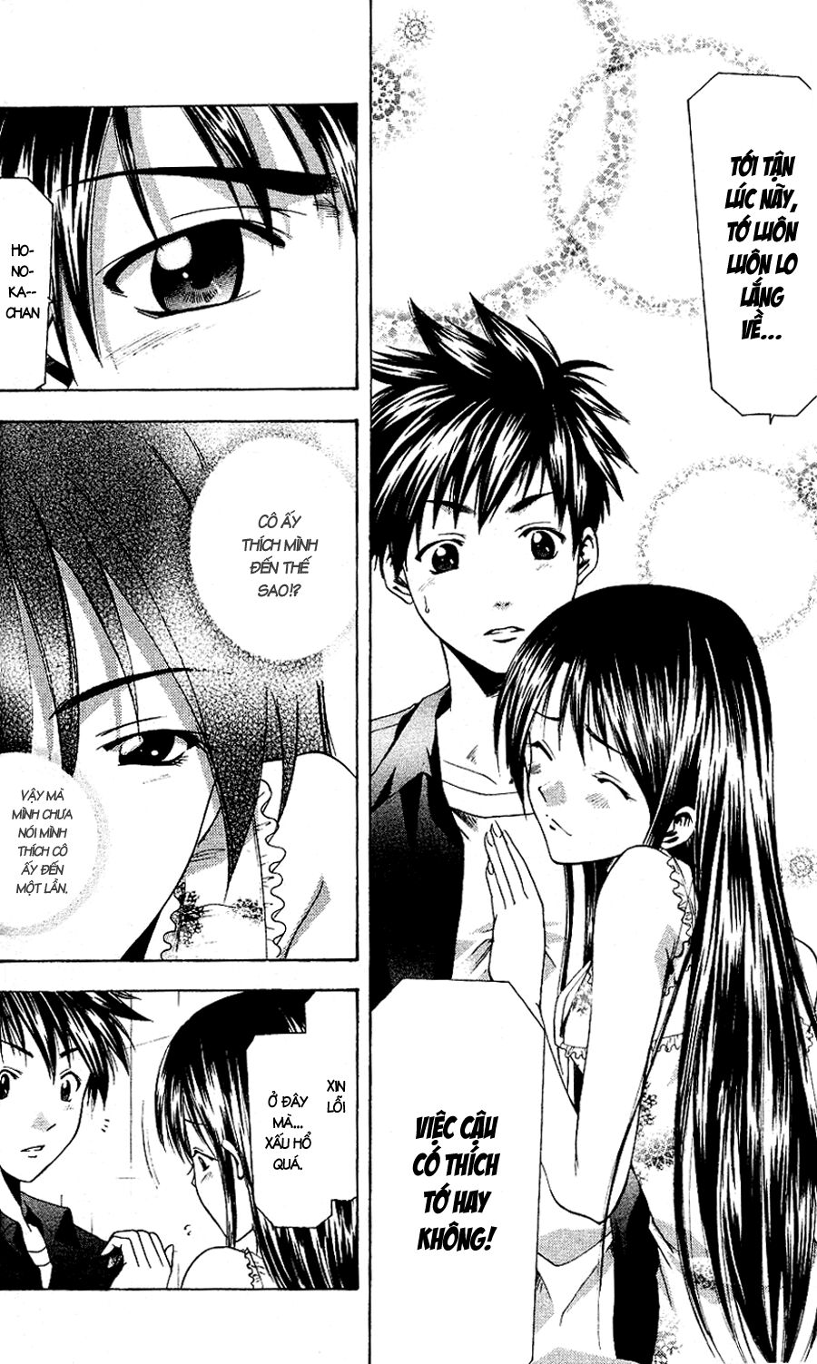 Suzuka: Chapter 42