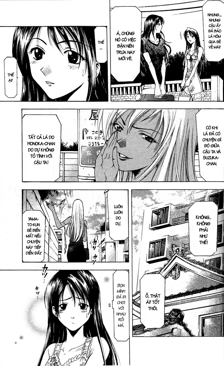 Suzuka: Chapter 42