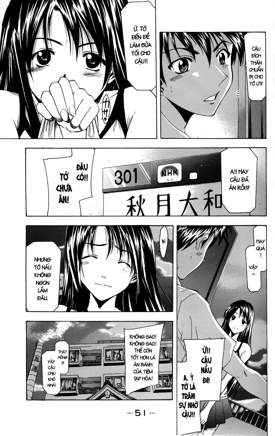 Suzuka: Chapter 43