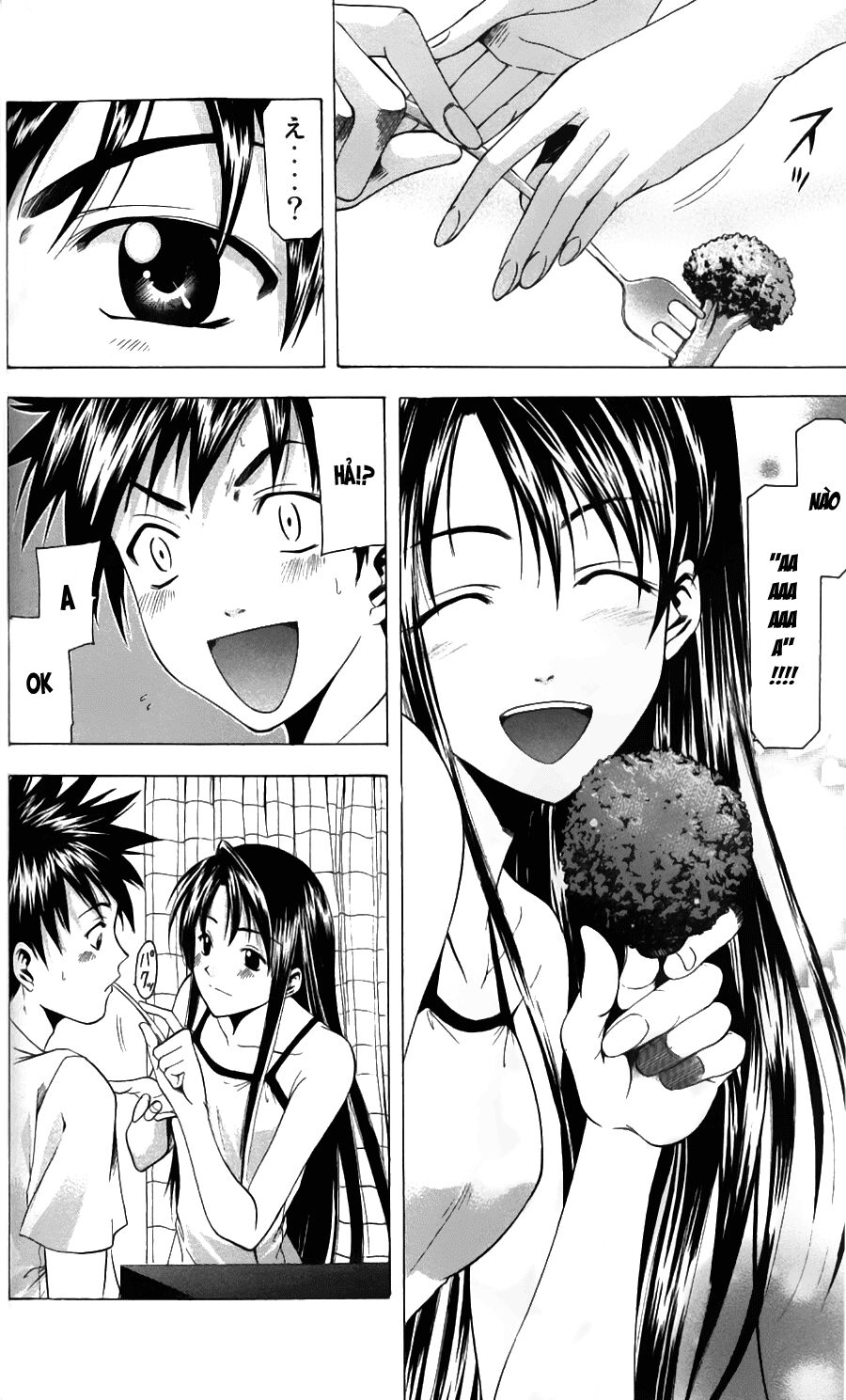 Suzuka: Chapter 43