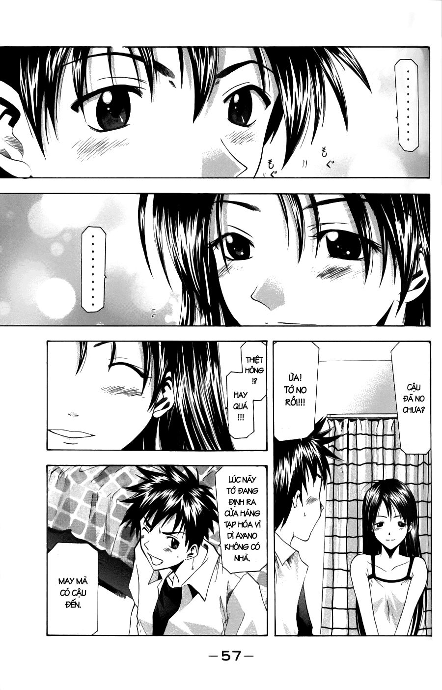 Suzuka: Chapter 43