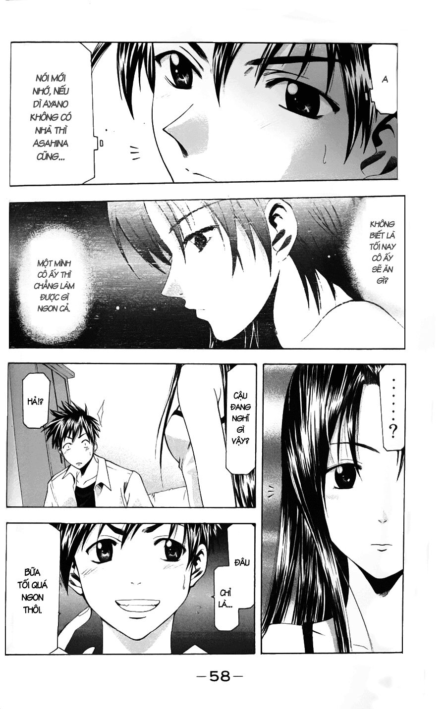 Suzuka: Chapter 43