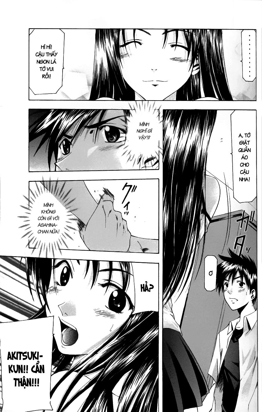 Suzuka: Chapter 43