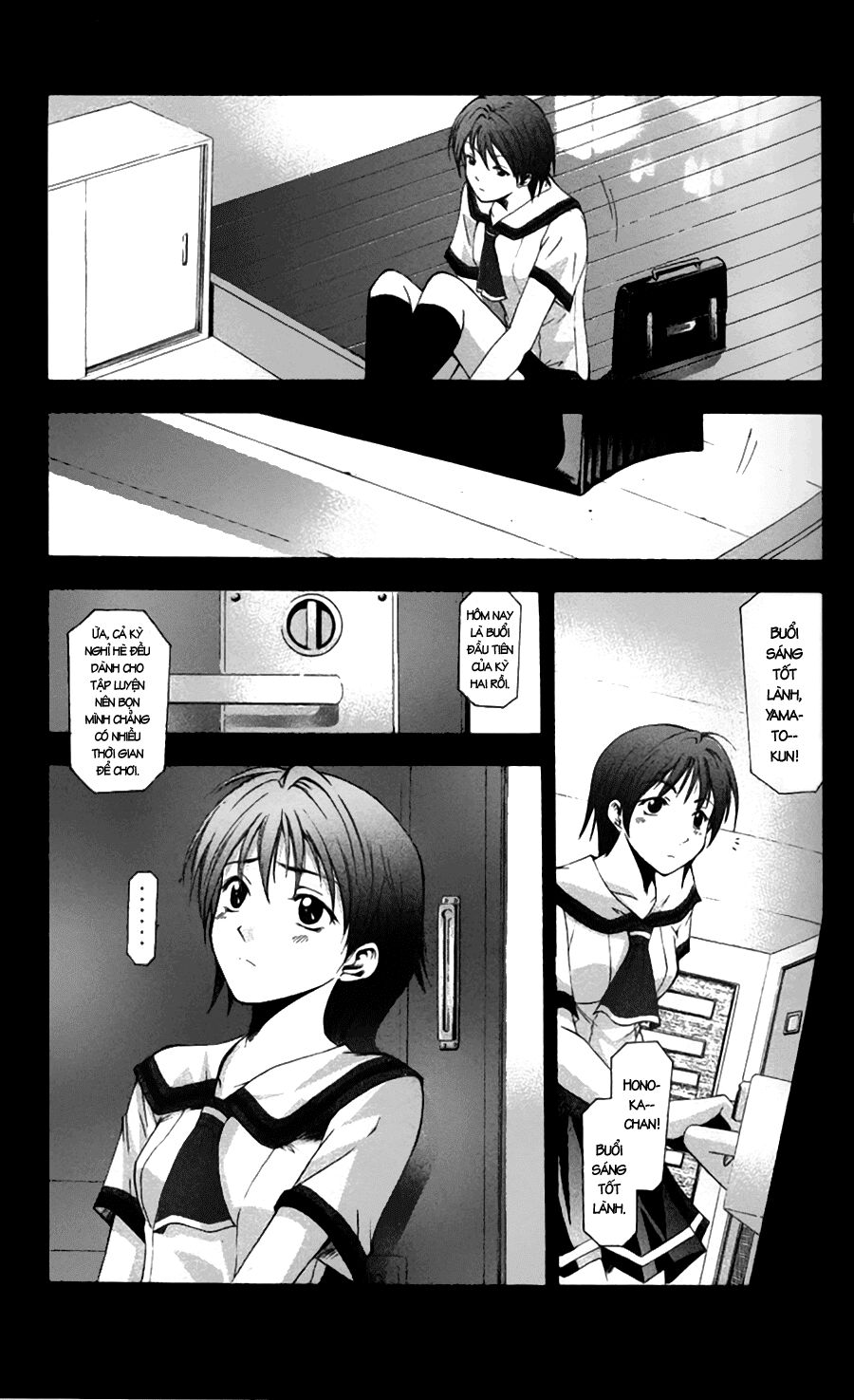 Suzuka: Chapter 43