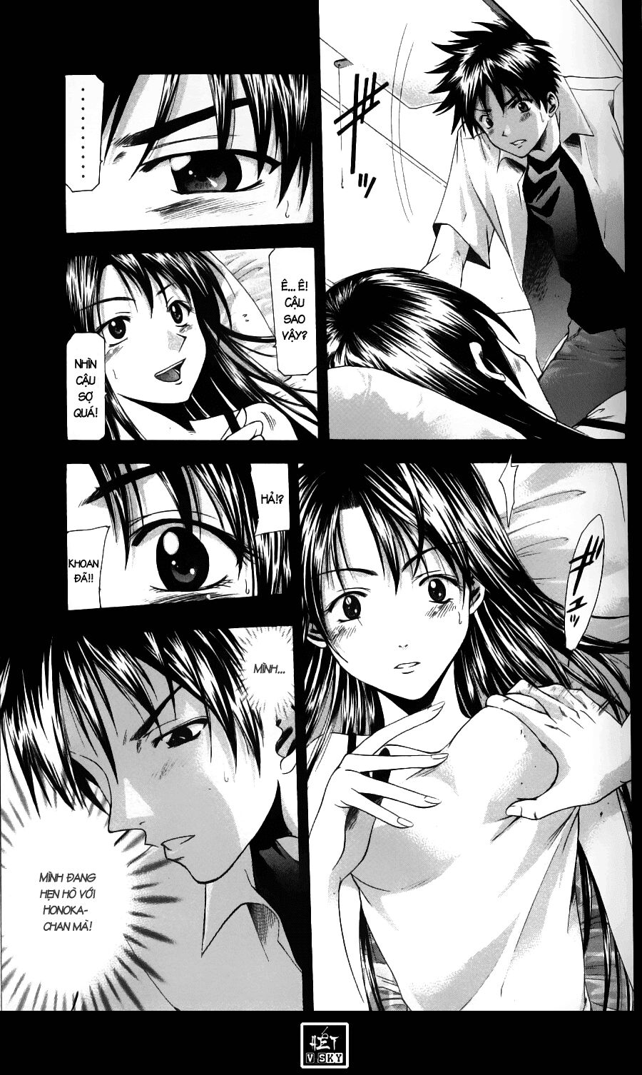 Suzuka: Chapter 43