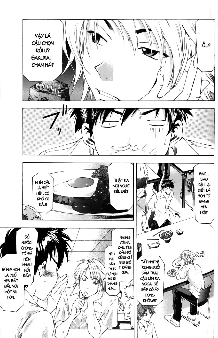Suzuka: Chapter 43