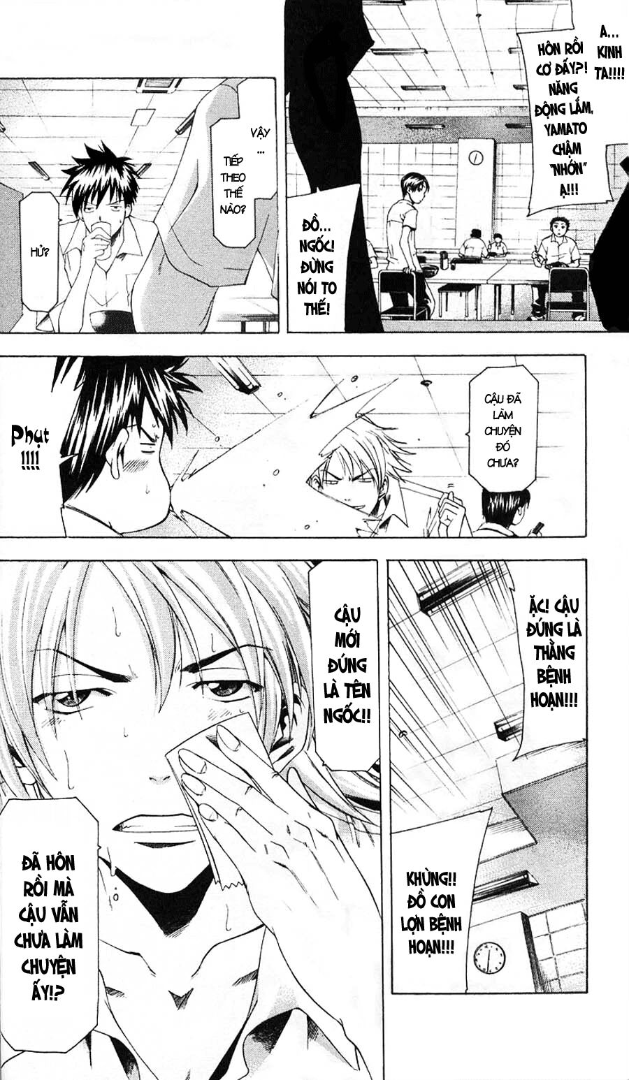 Suzuka: Chapter 43