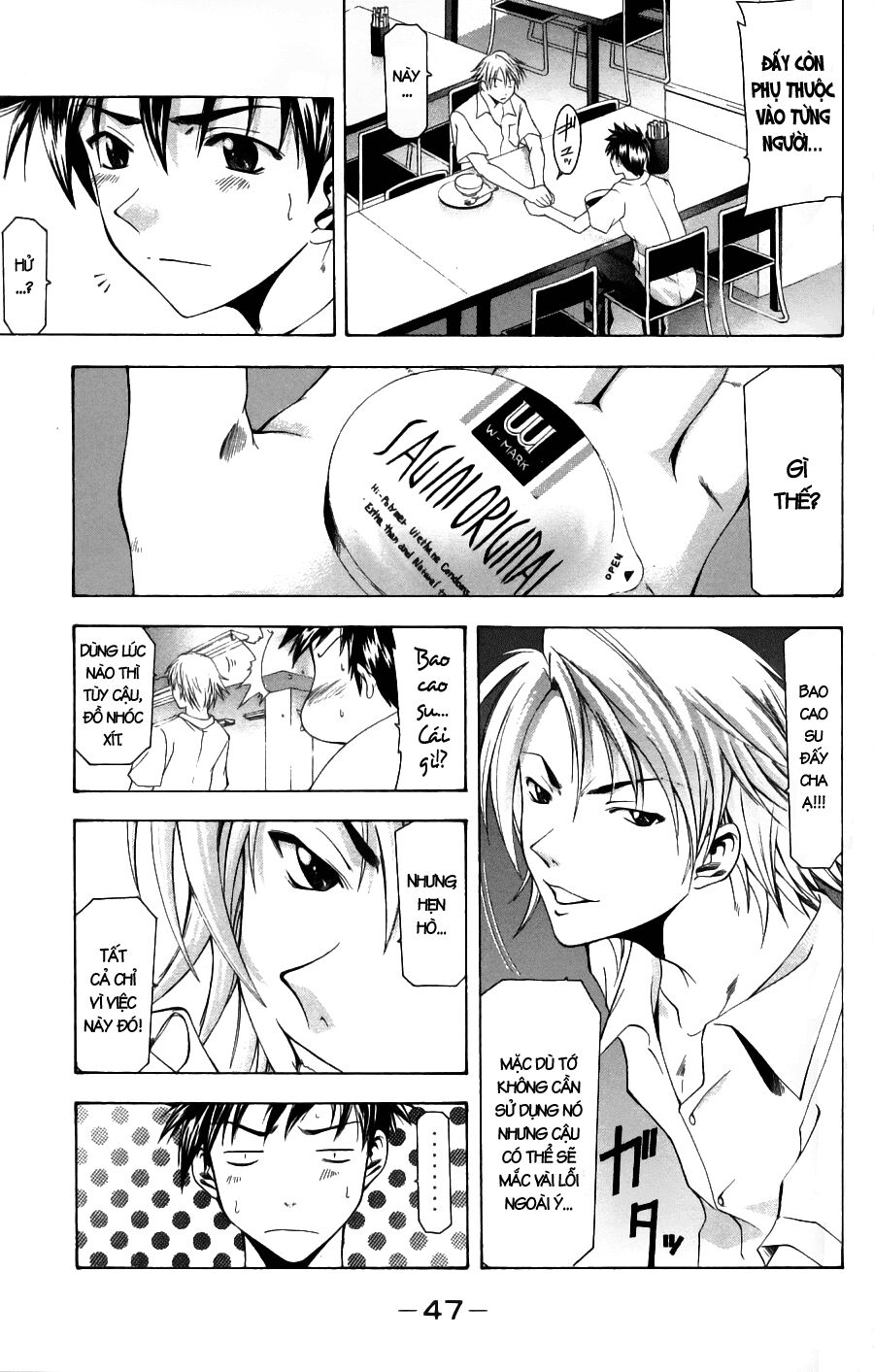 Suzuka: Chapter 43