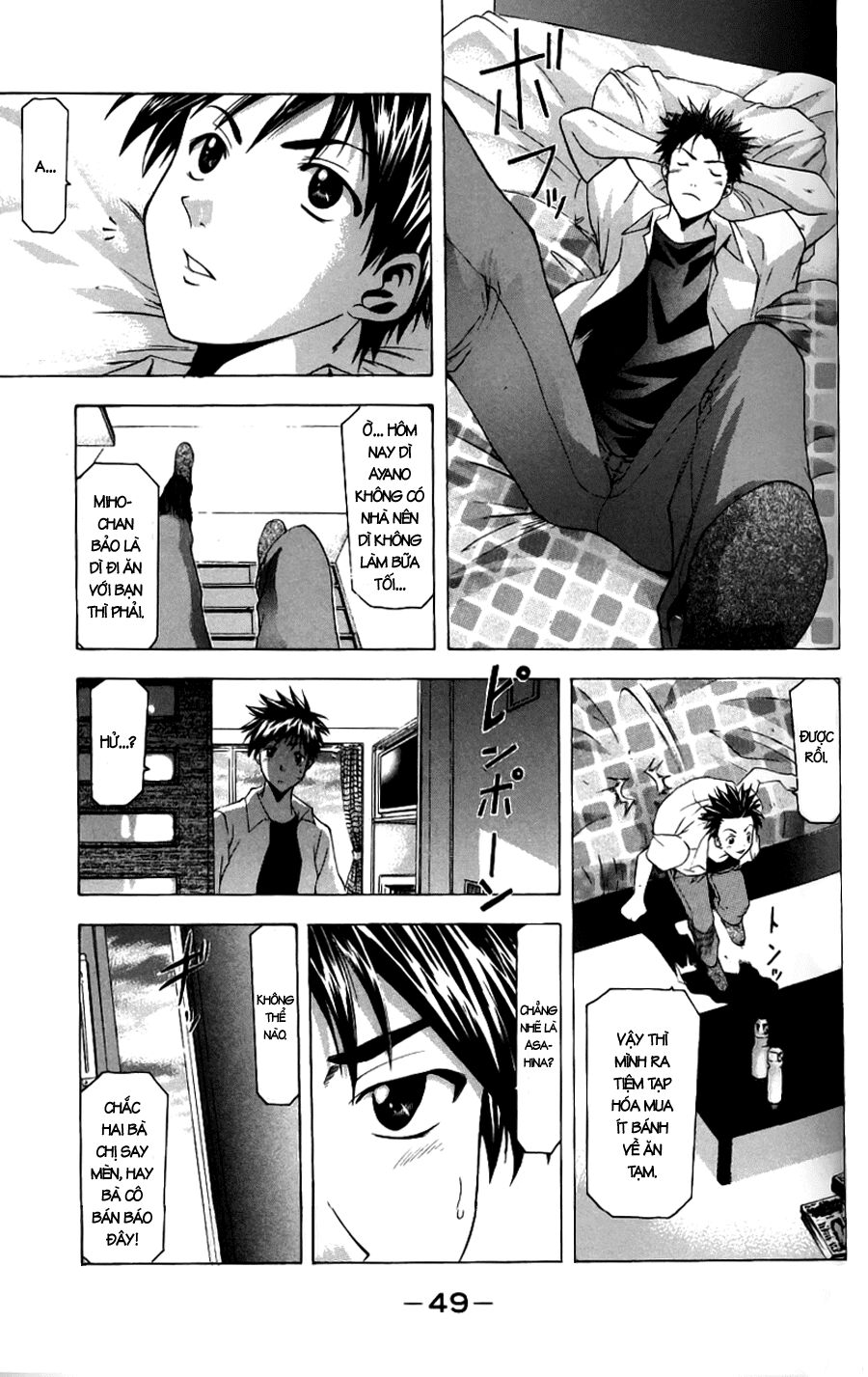 Suzuka: Chapter 43