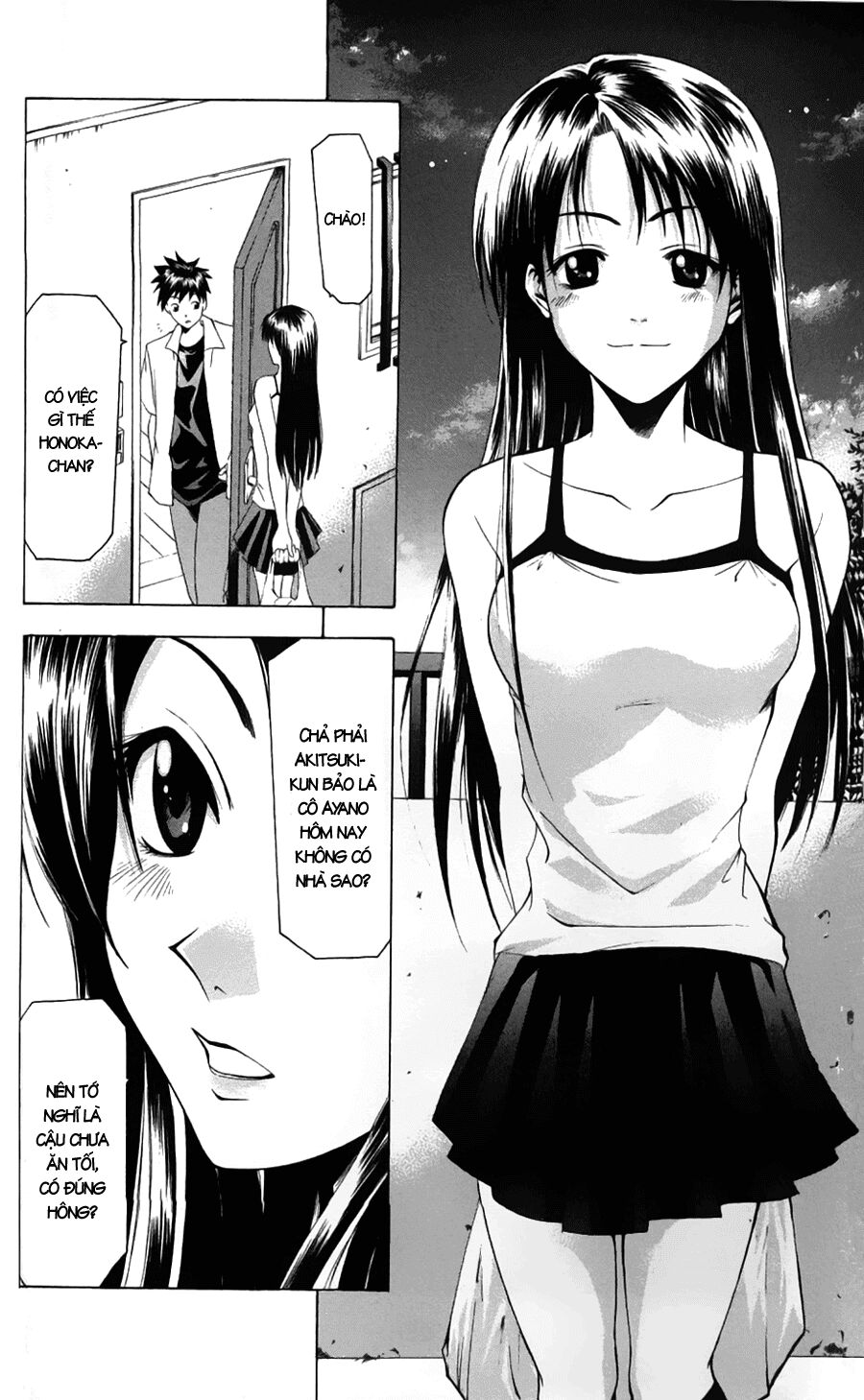 Suzuka: Chapter 43