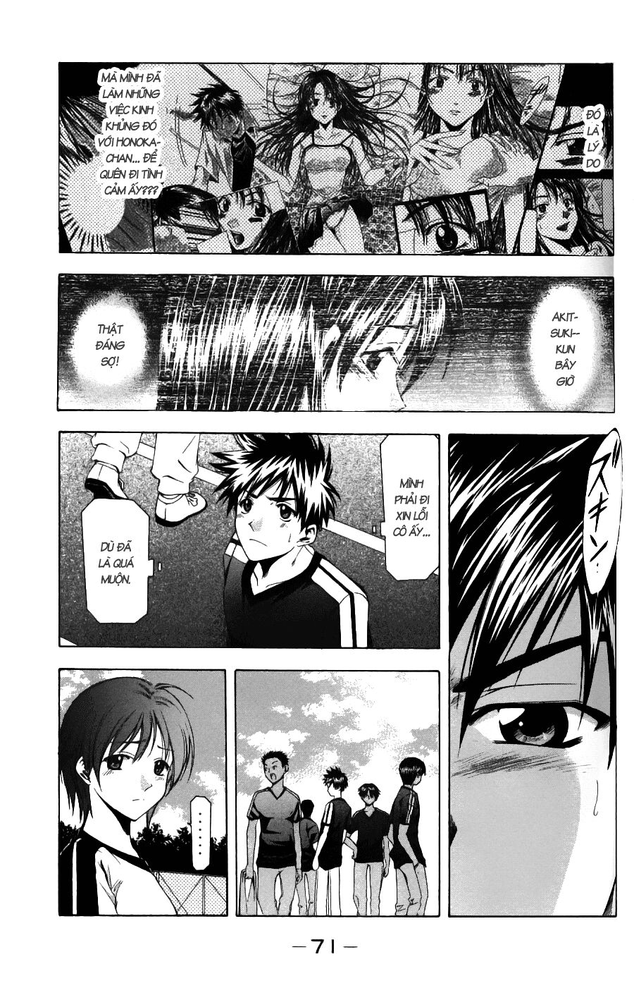 Suzuka: Chapter 44