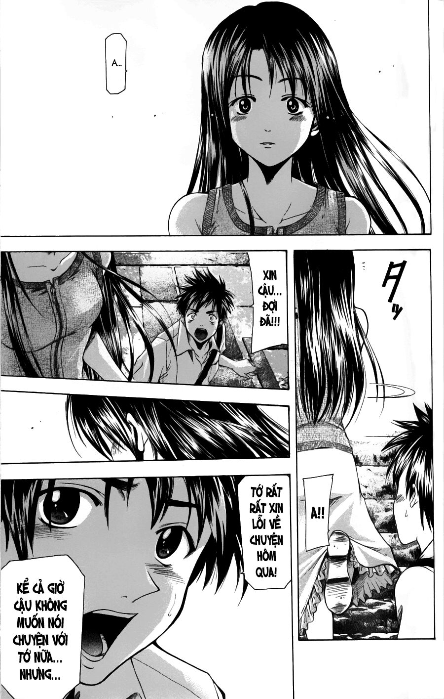 Suzuka: Chapter 44