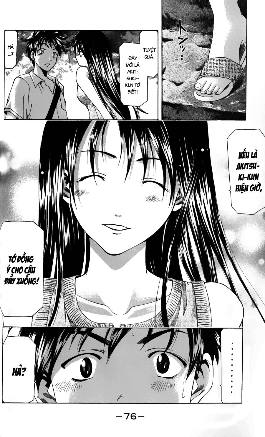 Suzuka: Chapter 44