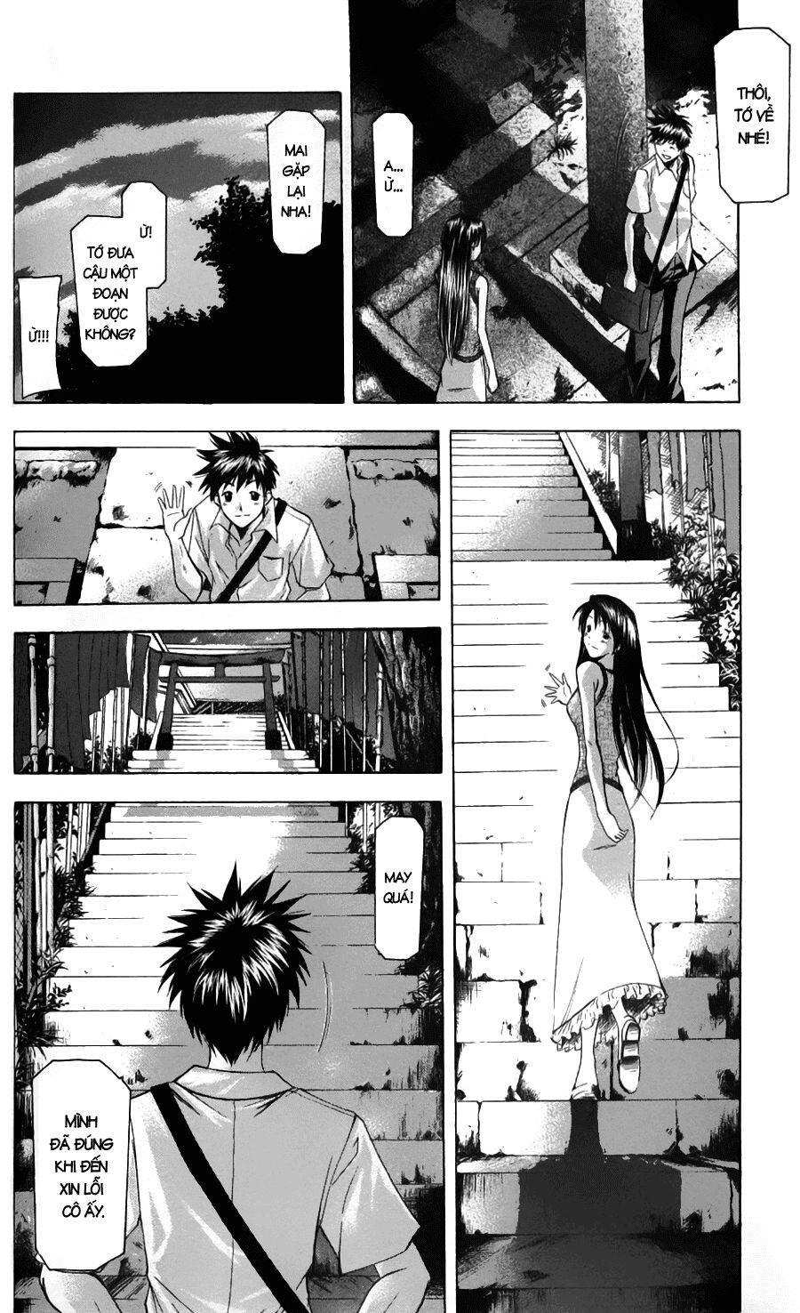 Suzuka: Chapter 44