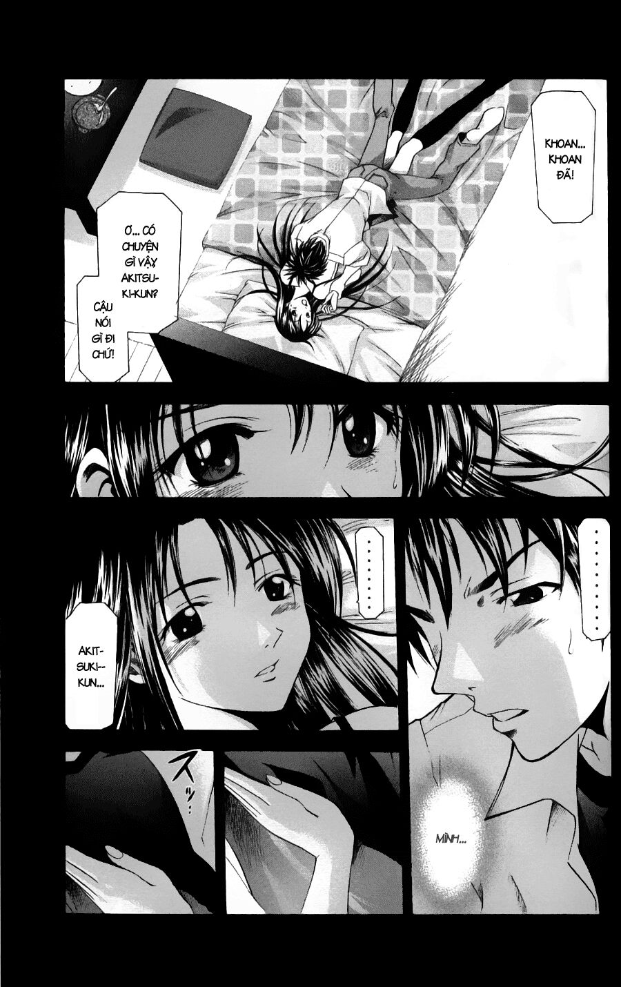 Suzuka: Chapter 44