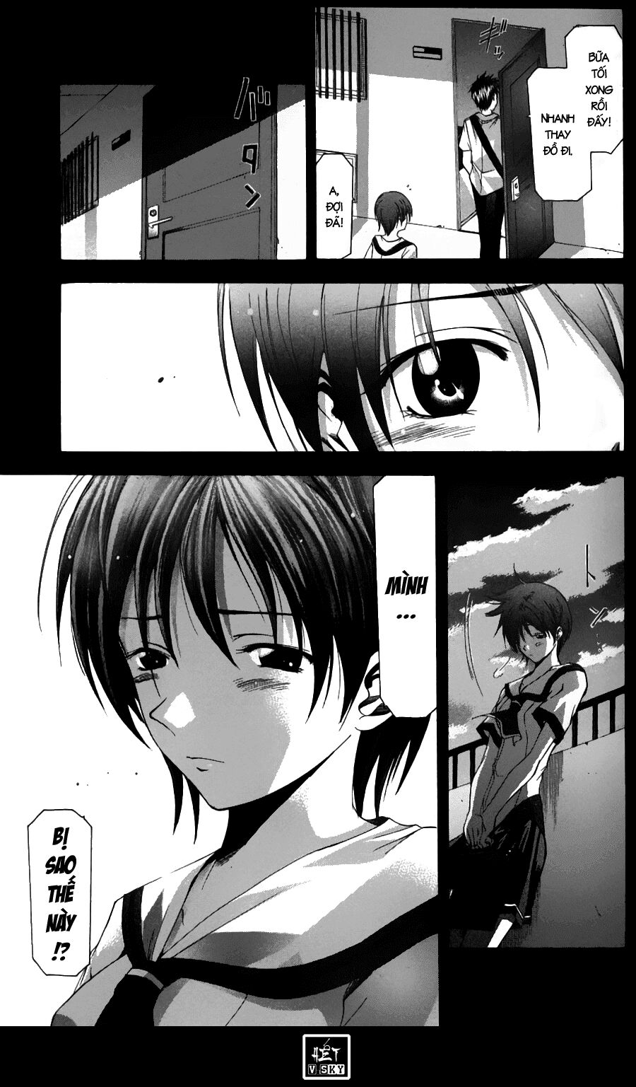 Suzuka: Chapter 44